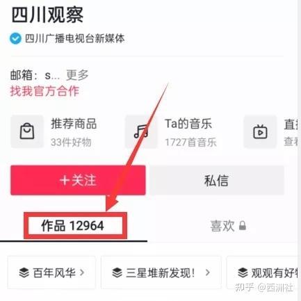 吃瓜网热门爆料入口,独家猛料一网打尽！